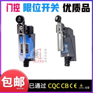 放射科铅门控限位开关门灯联动开关行程开关防辐射指示灯触碰开关