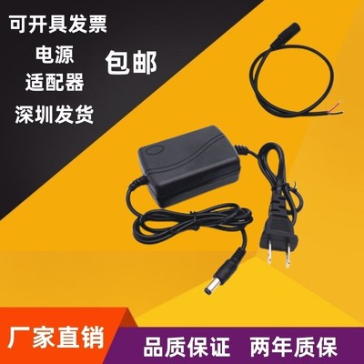 220V转12V2A3A6ALED灯带水泵车载低音炮CD机改装家用电源线适配器