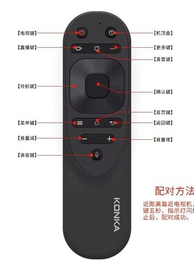 适用原装正品康佳电视机语音遥控器YB04B  YB04A 65C2 70C2 85C2