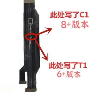 OPPO R17Pro尾插排线原装 R17Pro尾插快充电接口小板 接口