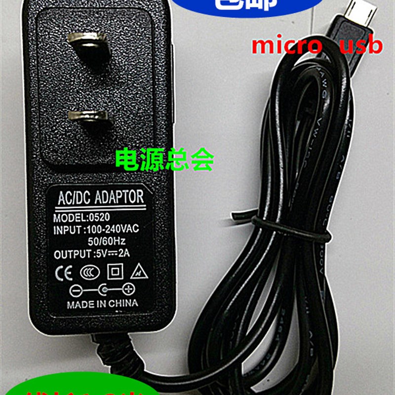 华硕VivoTab Smart ME400C ME172V平板电脑充电线电源适配器5V2A