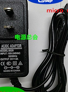 华硕VivoTab Smart ME400C ME172V平板电脑充电线电源适配器5V2A