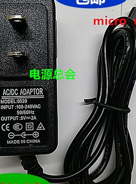 华硕VivoTab Smart ME400C ME172V平板电脑充电线电源适配器5V2A