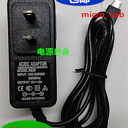 华硕VivoTab Smart ME400C ME172V平板电脑充电线电源适配器5V2A