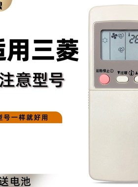 适用于 三菱空调遥控器 GP9C GP9B GP1C MSD-J07SV GP9D KF-27G/A