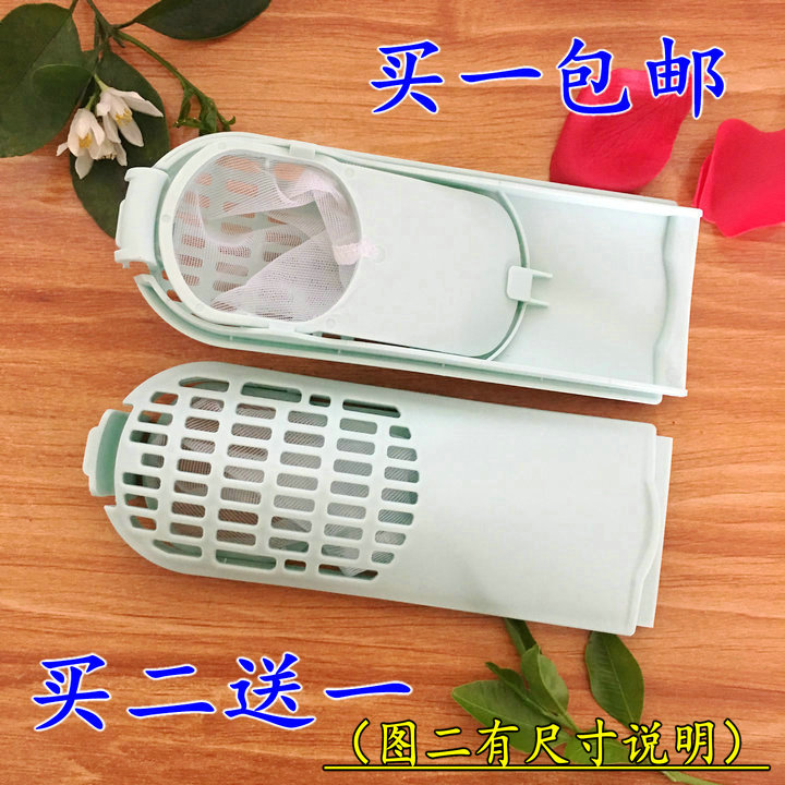 威力洗衣机过滤网袋盒XQB60-6029/6033/6066/6099A内垃圾布兜漏网