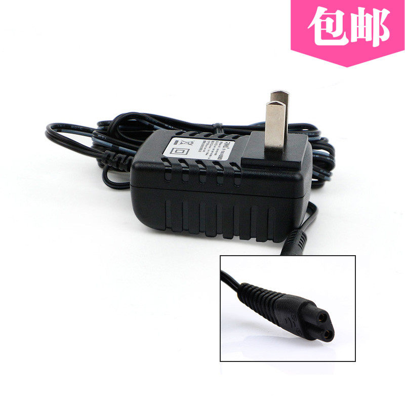 适用 光科 GS2288 3375 2085 8021 5085剃须刀电源线充电器