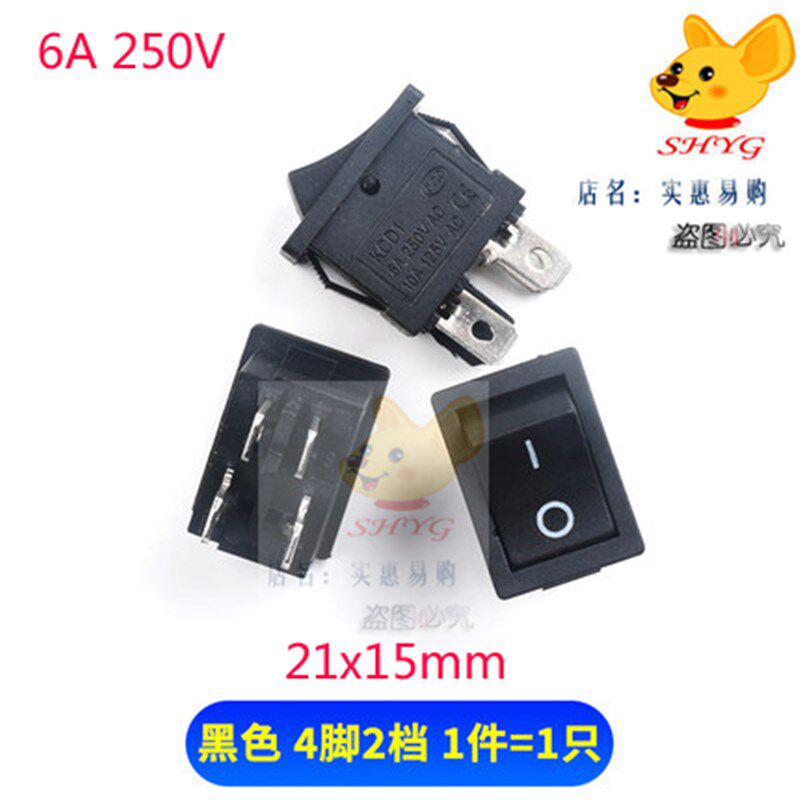 电焊机开关佳士 烽火 氩弧焊气保焊电源小开关配件WS-250船型开关