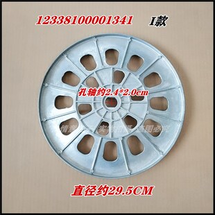 适用小天鹅MD100VT55DG洗衣机MG100-1451WDY-G21G皮带轮TD100FTEC