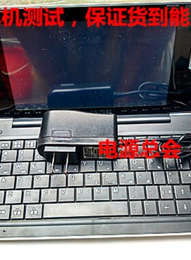 万虹V58 V68 V88 P1000 P3000 P6000充电器5V2A适配器点读机平板