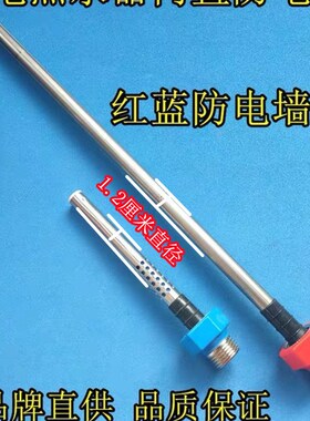 史麦斯SMS-60Y16电热水器内置防电墙红色蓝色冷热进出水管4分接口