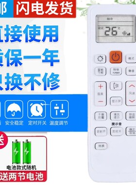 包邮 三星空调遥控器DB63-02827A DB93-11115U /11115R/1115V/M