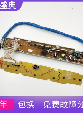 适用三洋洗衣机板XQB60-S808N XQB55-558 XQB60-S8081 XQB60-S808