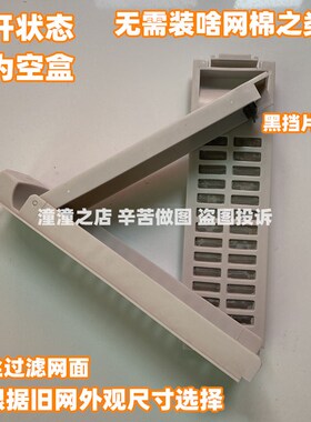 适用惠而浦洗衣机WB90813BI,WT7017IS5R,WT7655YM0S过滤网垃圾盒