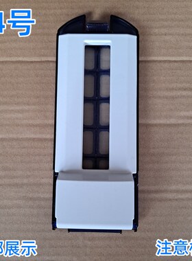 适用海信双桶洗衣机过滤网盒XPB120-1288GT XPB150-1288GT垃圾盒