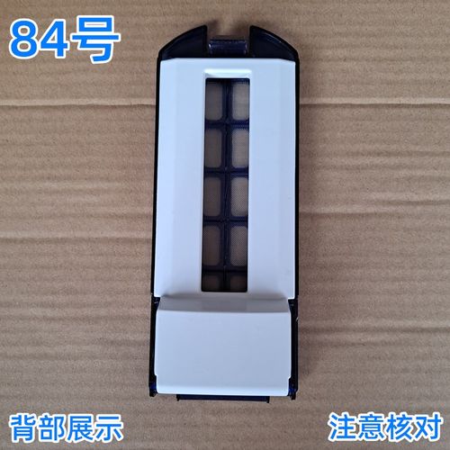 适用海信双桶洗衣机过滤网盒XPB120-1288GT XPB150-1288GT垃圾盒