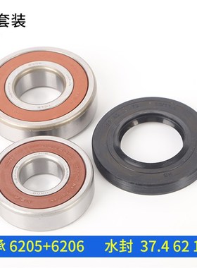 适用西门子洗衣机WM10S368TI WM12S4R80W WS10O260TI轴承水封