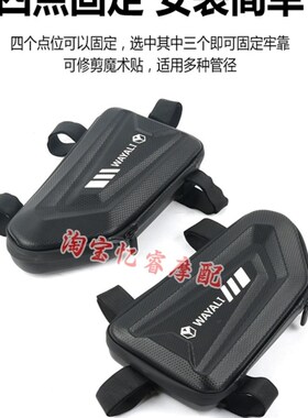 适用摩托边包铃木DL250 150侧边包GSX250R后挂边箱护杠三角工具包