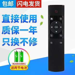 包邮 2.4G遥控器 接收网络机顶盒播放器电脑智能电视USB口安卓win