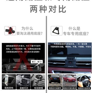 用于长安CS75Plus二代三代车载手机支架导航专用出风口扣13-22款