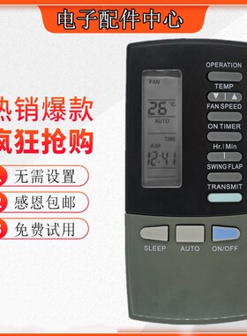 全新三菱空调遥控器RKK502A101F RKK502A101D RKK502A101G 单冷