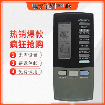 全新三菱空调遥控器RKK502A101F RKK502A101D RKK502A101G 单冷