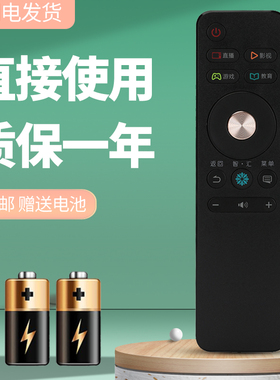 适用于 海信电视遥控器CN3A68 LED43M5000UD LED55/65M5000UD