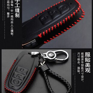 适用2022款无极SR150GT钥匙套真皮改装配件摩托车遥控保护套包扣