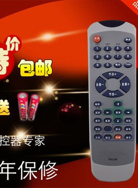 适用长虹电视机遥控器K11B 2528FD 29ST82 29D81 34SD81 2939FD