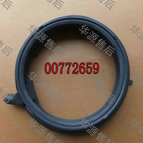 适用西门子洗衣机WM12P2E82W WM14P2632W WM14P2682W门封门密封圈