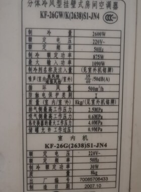 适用格力小金格KFR-32GW/K(3258)B-N5空调遥控器 配套型号 白