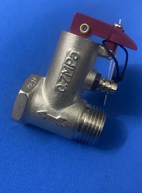 适用格Li空气能热水器泉水之恋御雅 07Mpa安全减压泄压阀4分口径