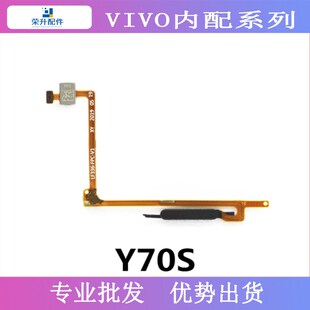 适用vivo Y70S Y51S 指纹排线指纹识别感应按键 iqooZ1X iqooneo3