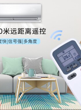 原装版惠而浦空调遥控器KK34A-1通用KK29B-1 ISH-90/120KV3A/G IS