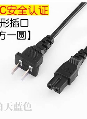 适用AOC M3284VW电脑液晶显示器/屏专用电源线纯铜芯插头2孔D字型