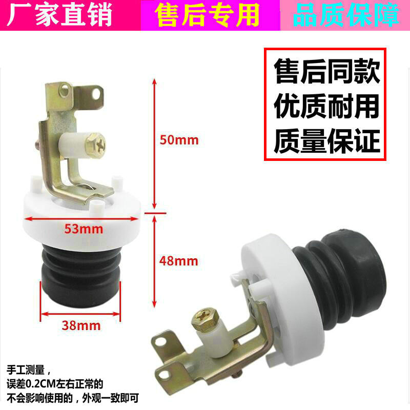 小天鵝洗衣机XQB30-8 91/199G/1508G/289G排水阀芯放水阀芯水堵