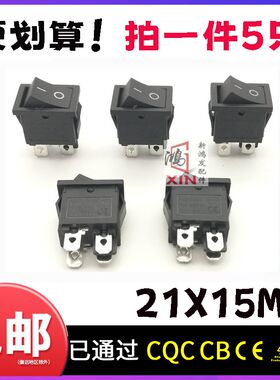 适用于长虹康佳海信创维TCL液晶电视机电源启动开关银触点4脚开关