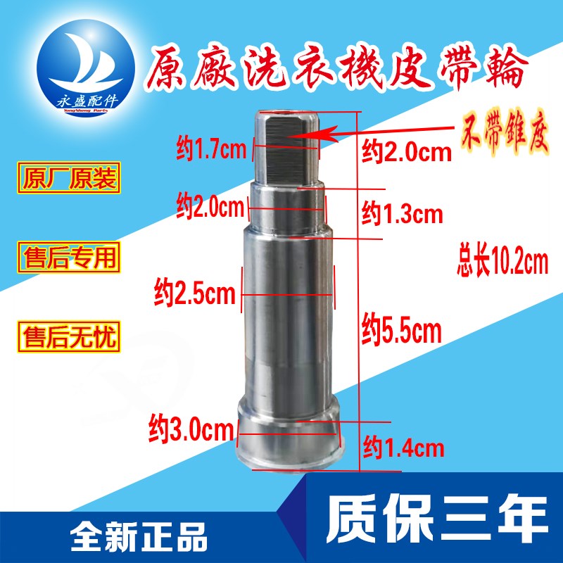 适西门子洗衣机XQG52-08X2M0(WM08X2M0TI/G2R8TI Silver4109支架