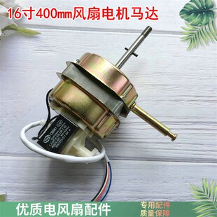 小行星FS/FT-40/FS-40E落地扇风扇电机马达转动电机头机械款铜线