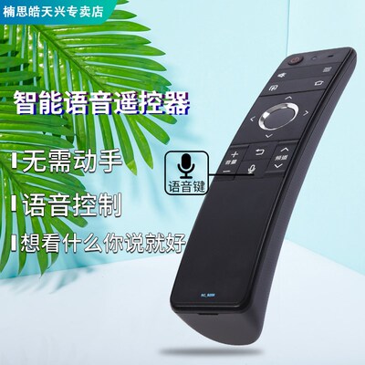 夏普电视机遥控器RRMC GB257 253 255 259 264 089 122 204WJSA2