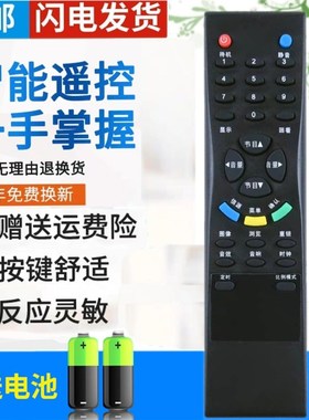 原装版TCL电视机遥控器LCD32E76 LCD27K76 L26M61 L32E64 L26E64