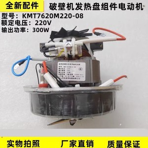 荣事达破壁机破壁机配件体RZ-0412C1/0412D加热杯盖子密封圈