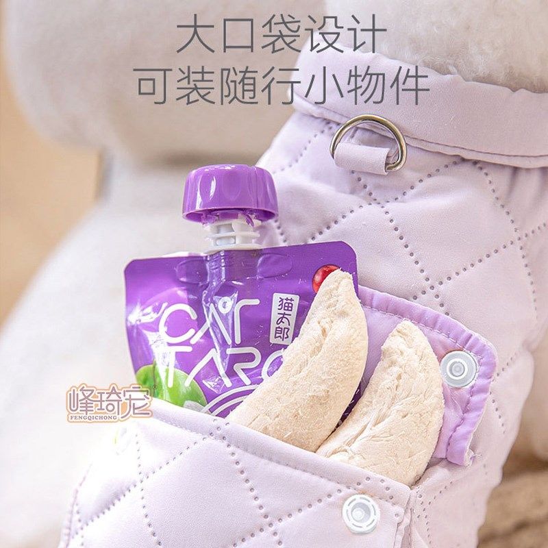 西高地白梗专用羽绒棉服马甲背心狗狗衣服牵引扣秋款冬天小型幼犬