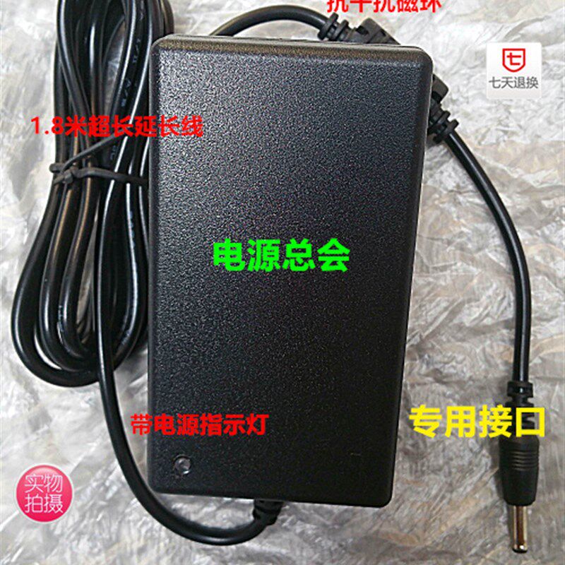 昂达 小马11 小马41充电器线超薄商务游戏电脑12v3A电源适配器