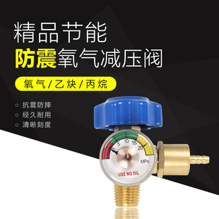 氧气瓶阀门开关阀配件开关阀配件2L升全铜氧气阀小氧气瓶阀门便携