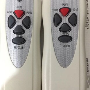 万宝FS407Y电风扇配件遥控器 适用于万宝FS357Y电风扇遥控器