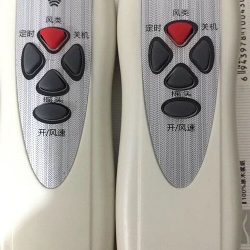 万宝FS407Y电风扇配件遥控器 适用于万宝FS357Y电风扇遥控器