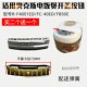 适用奥克斯电饭煲开关FR F4001ED按钮FC 40ED按键FB50E40E扣配件