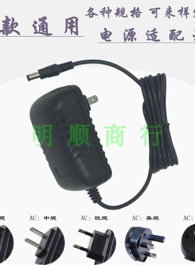 德生收音机S2000 CR1000 6V电源适配器 变压器电源线  4.5V 3V