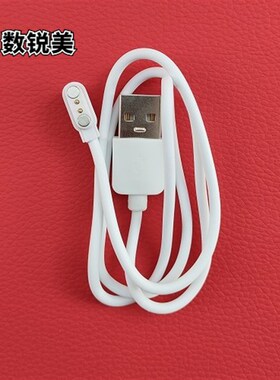 适用 livall&smart4u 力沃智能头盔充电线  电动车USB磁吸数据线